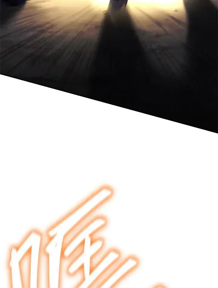 《无限魔法师》第64话图70