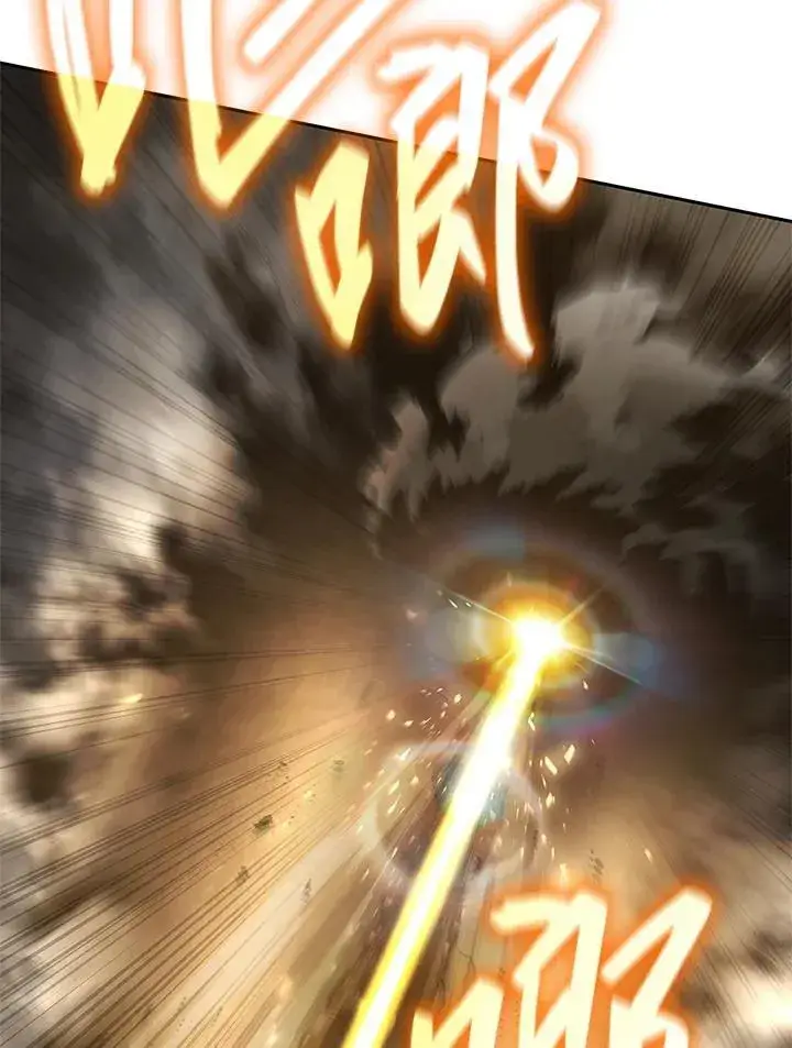 《无限魔法师》第64话图71