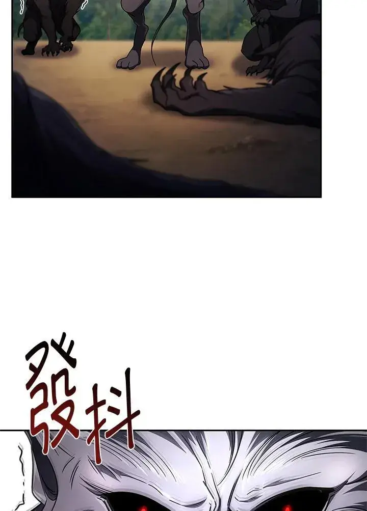 《无限魔法师》第64话图78