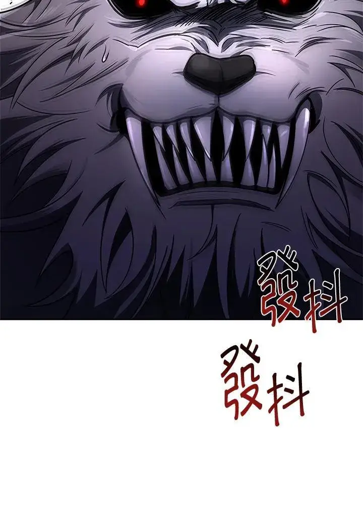 《无限魔法师》第64话图79