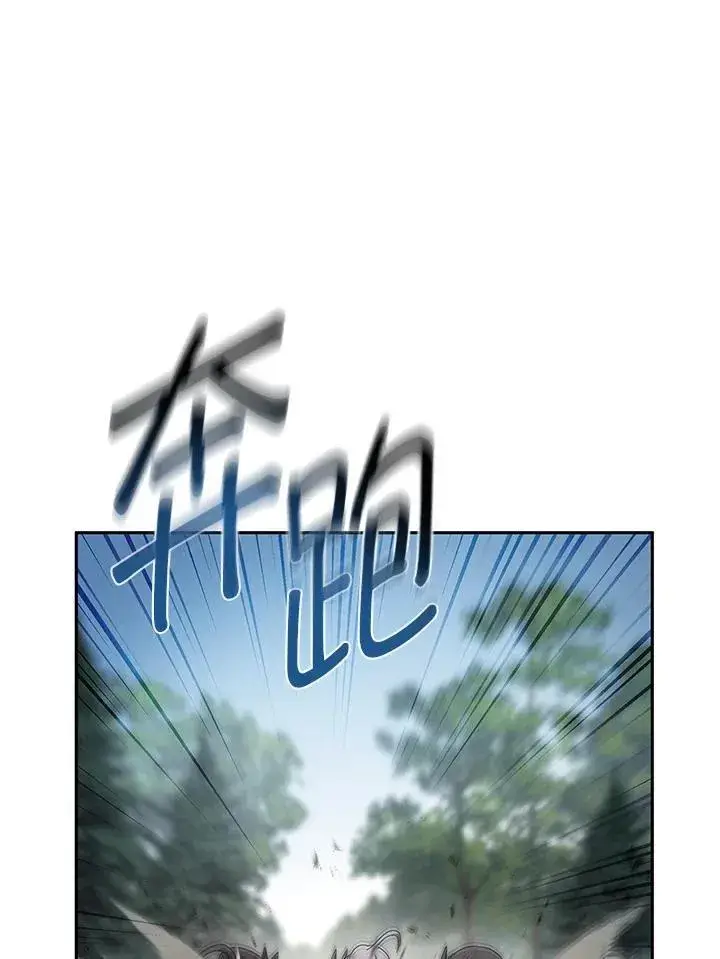 《无限魔法师》第64话图88