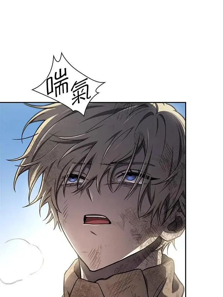 《无限魔法师》第64话图91