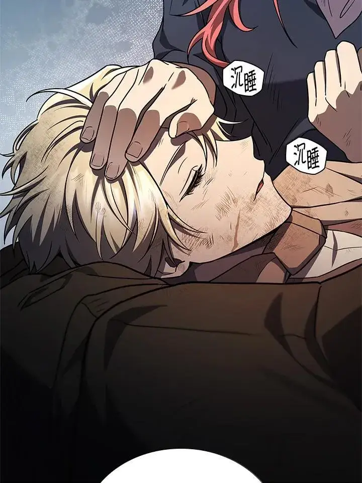 《无限魔法师》第64话图98