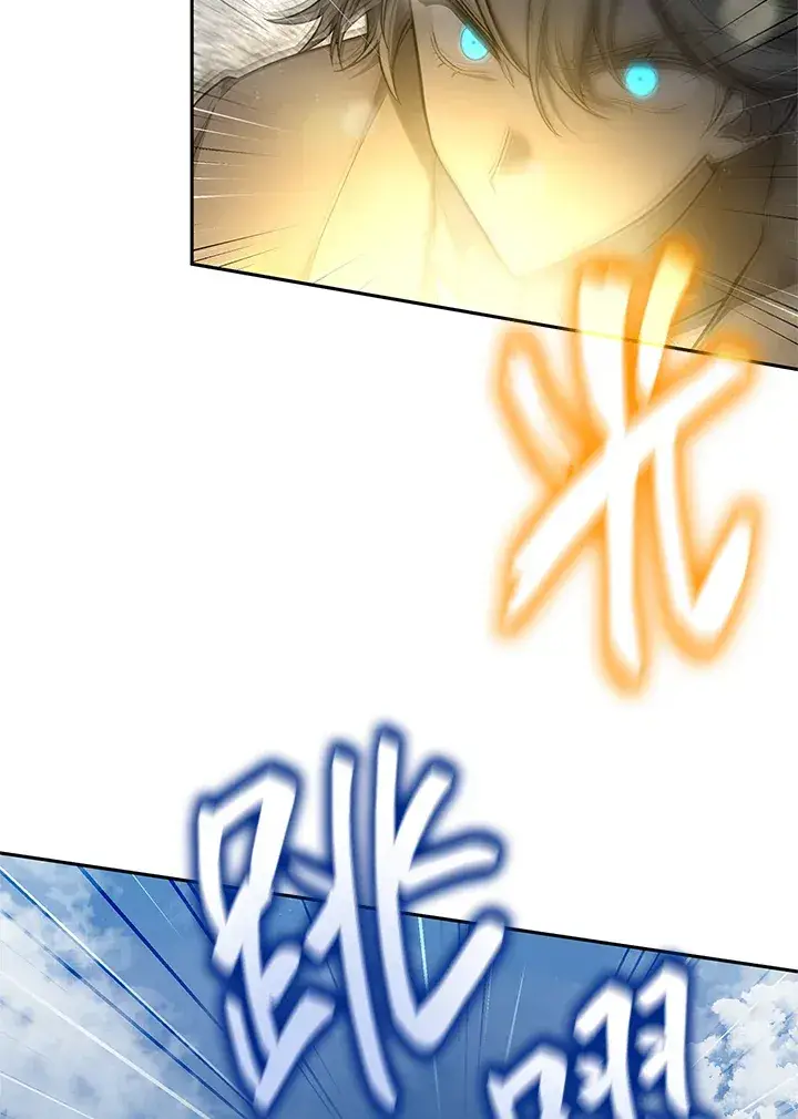 《无限魔法师》第63话图113
