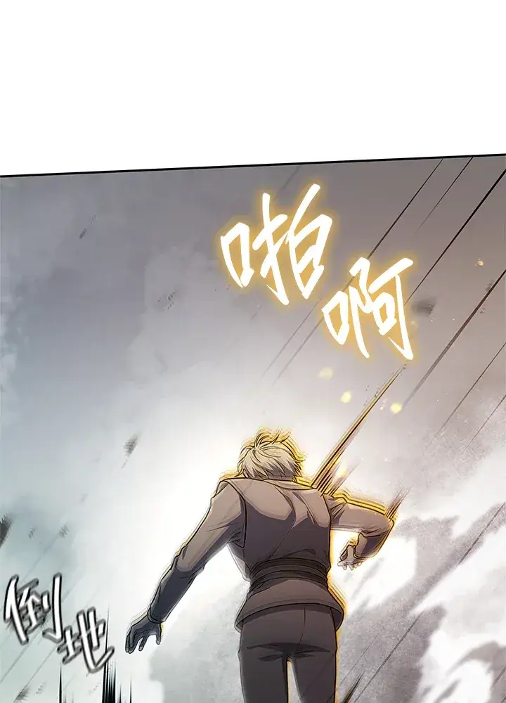 《无限魔法师》第63话图126