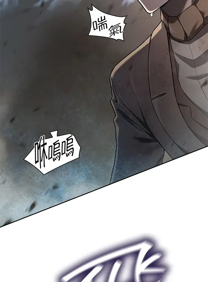 《无限魔法师》第63话图129