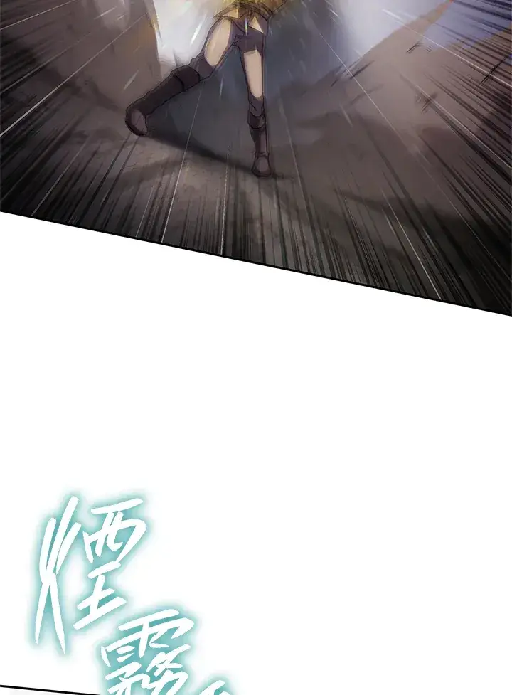 《无限魔法师》第63话图133