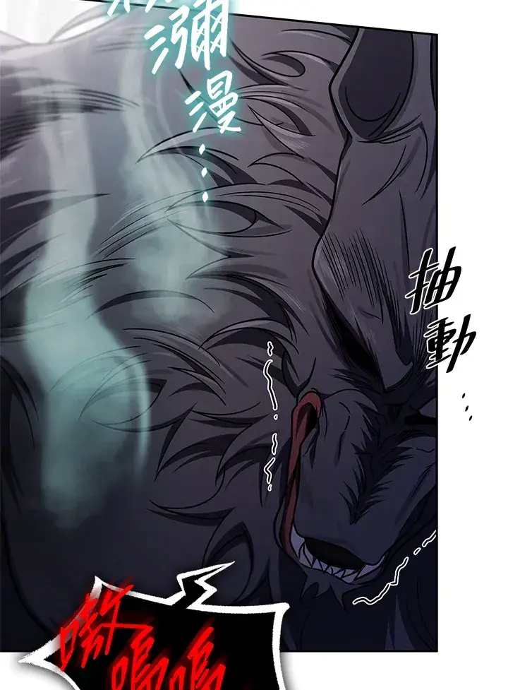 《无限魔法师》第63话图134