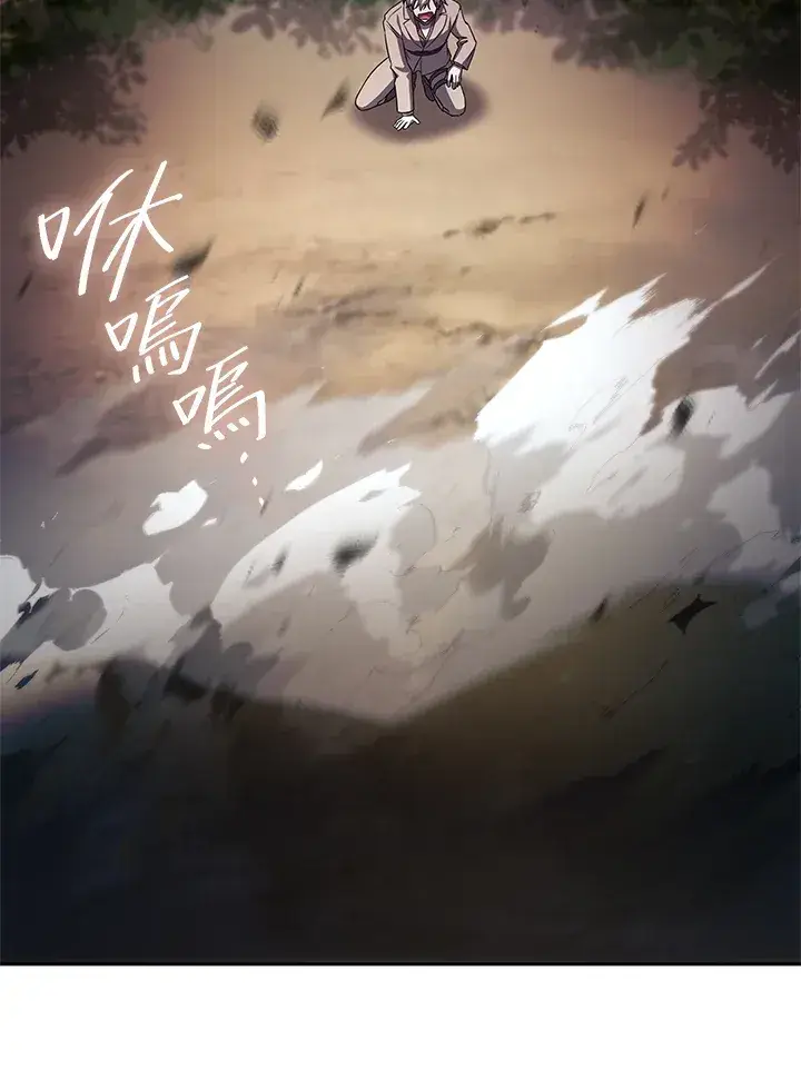 《无限魔法师》第63话图22