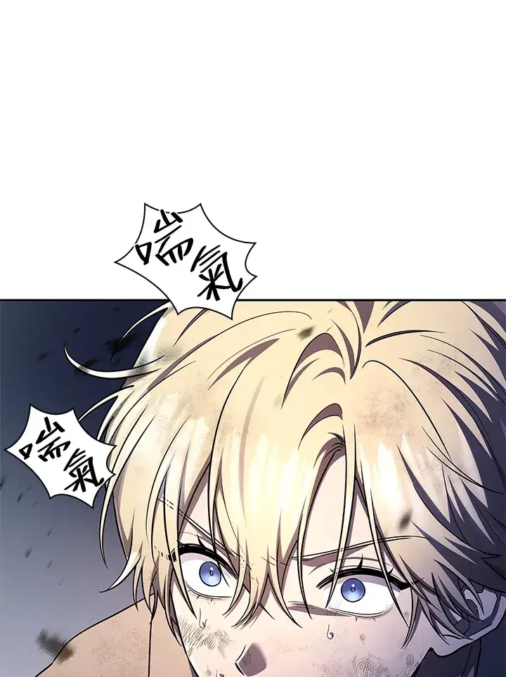 《无限魔法师》第63话图23
