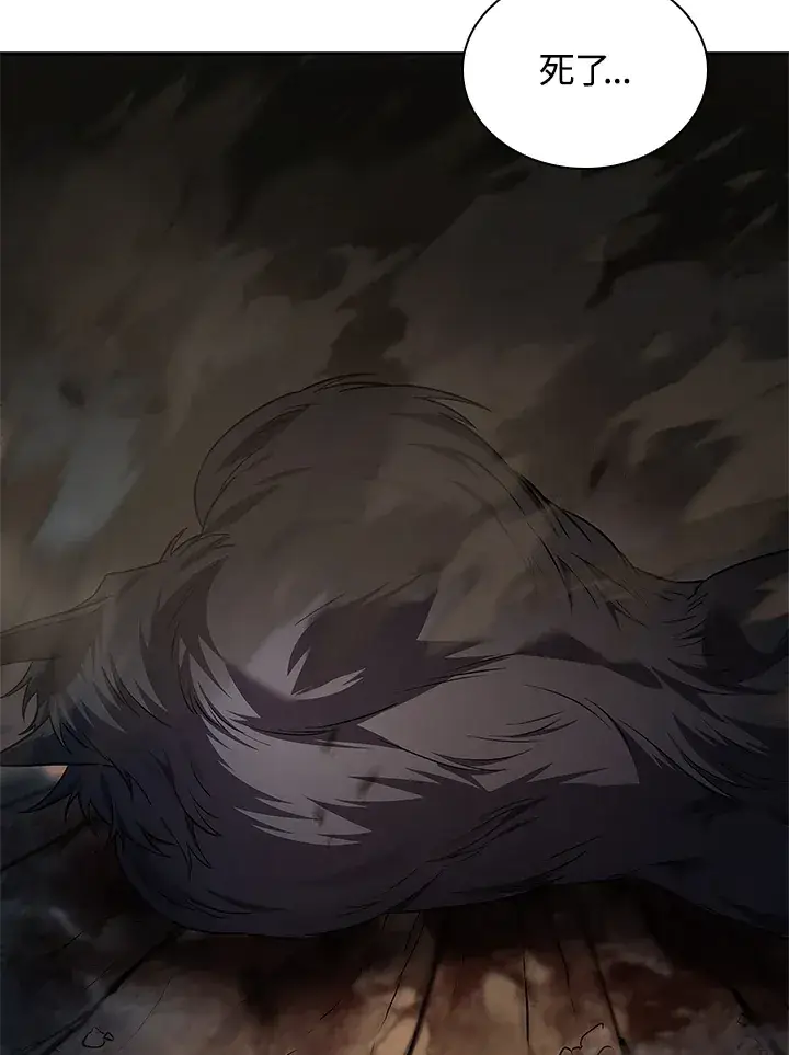 《无限魔法师》第63话图25