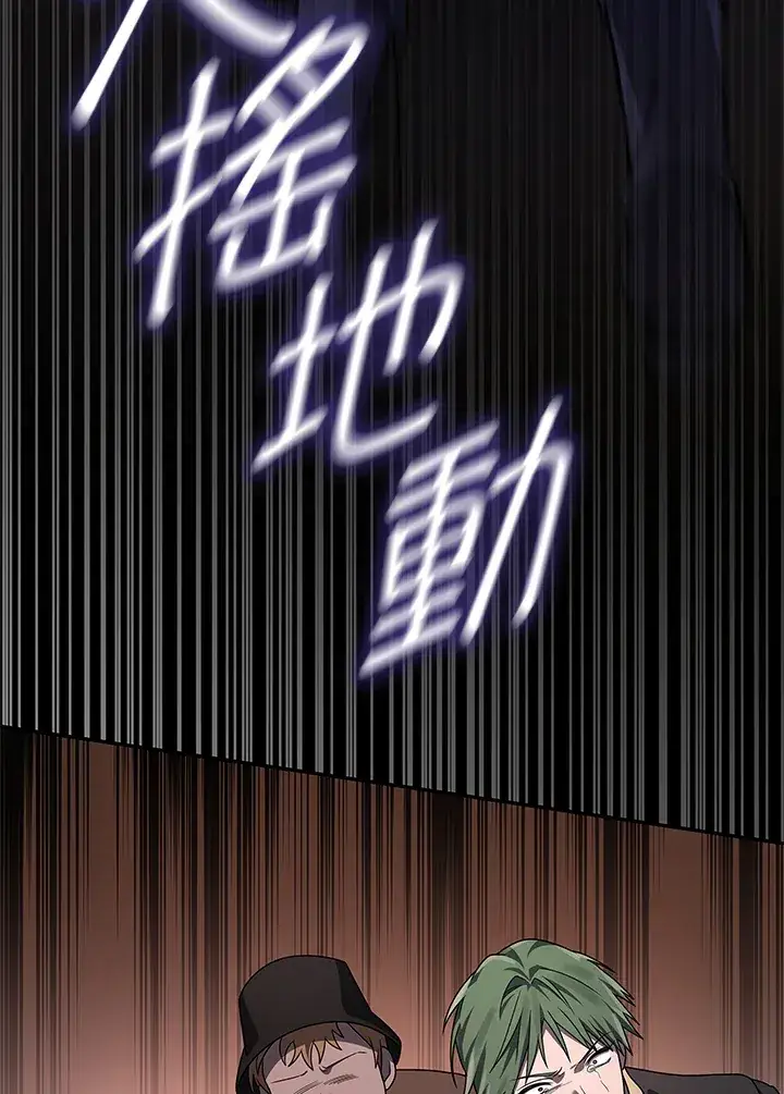 《无限魔法师》第63话图42