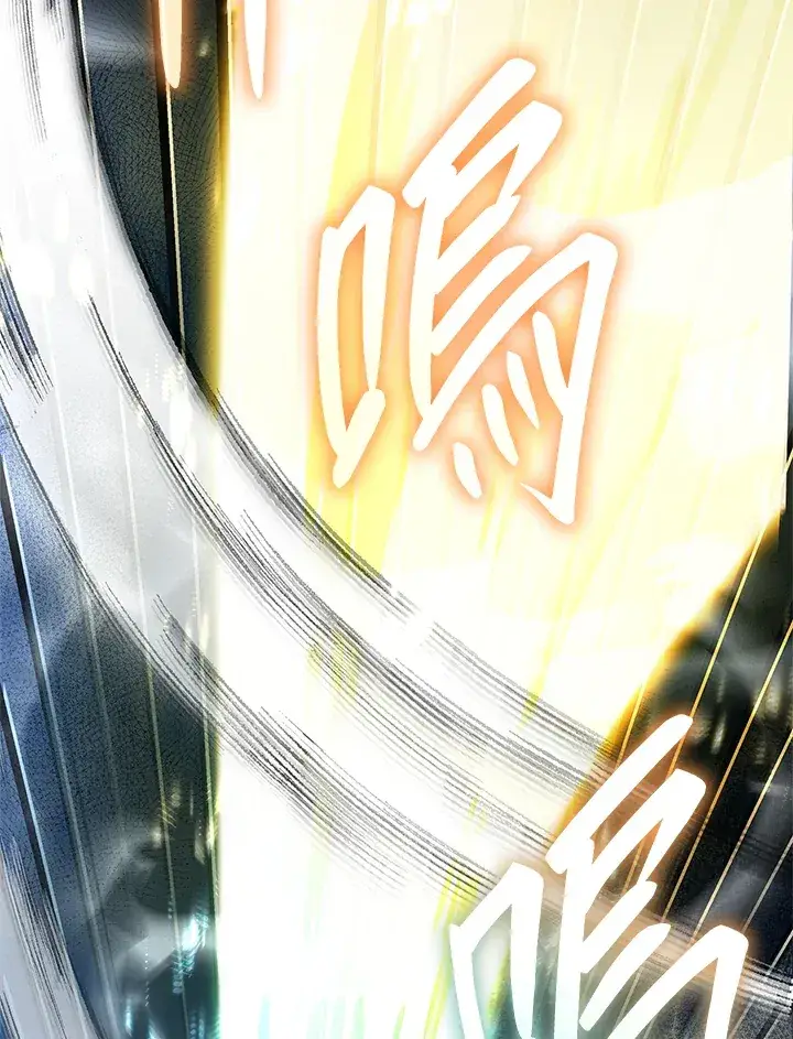 《无限魔法师》第63话图95