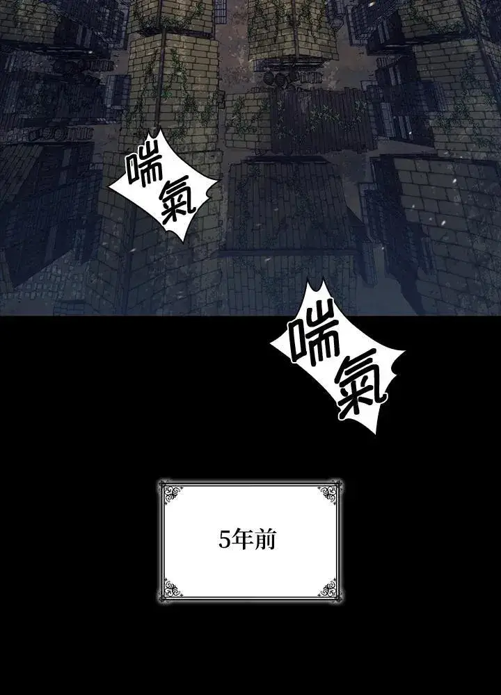 《无限魔法师》第65话(第1季最终章)图134