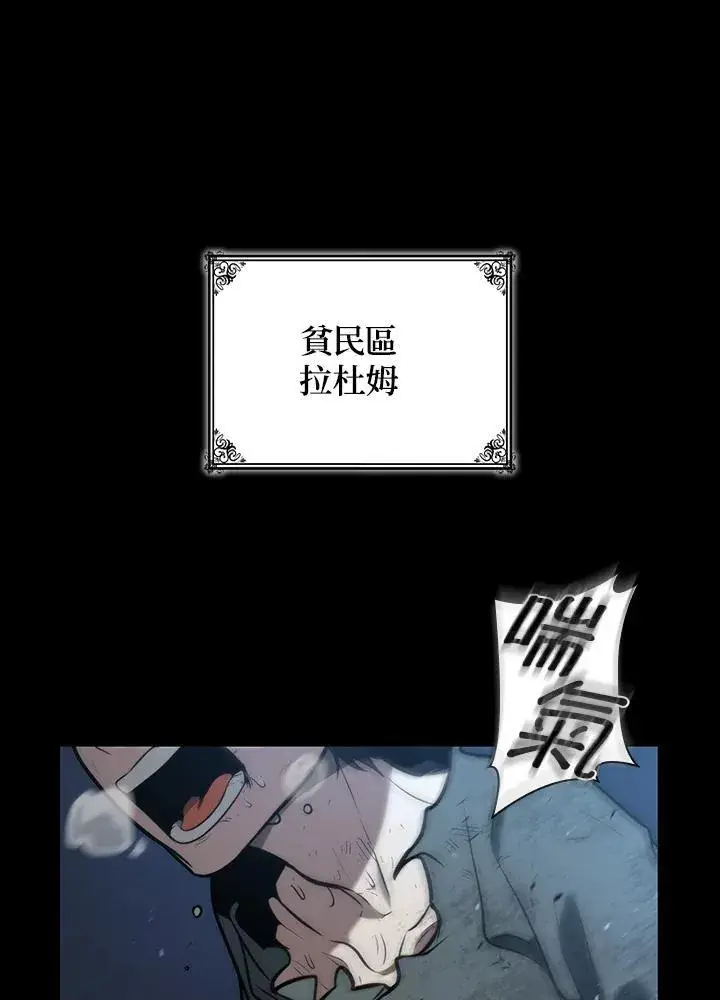 《无限魔法师》第65话(第1季最终章)图135