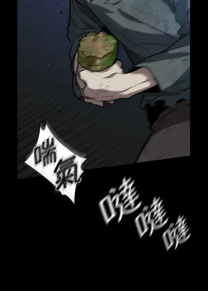《无限魔法师》第65话(第1季最终章)图136