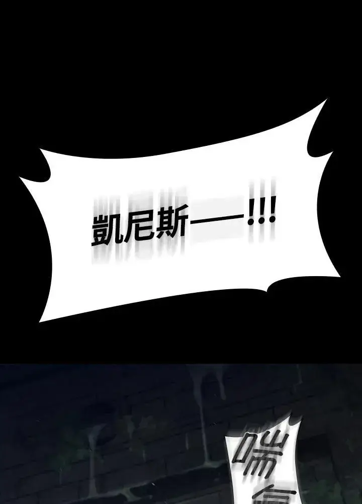 《无限魔法师》第65话(第1季最终章)图139