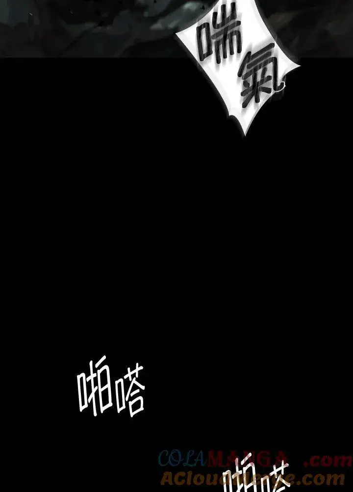 《无限魔法师》第65话(第1季最终章)图141
