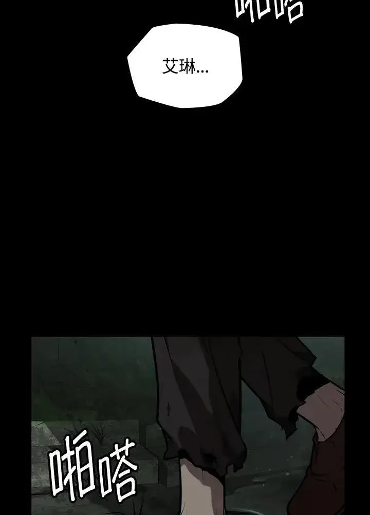 《无限魔法师》第65话(第1季最终章)图142