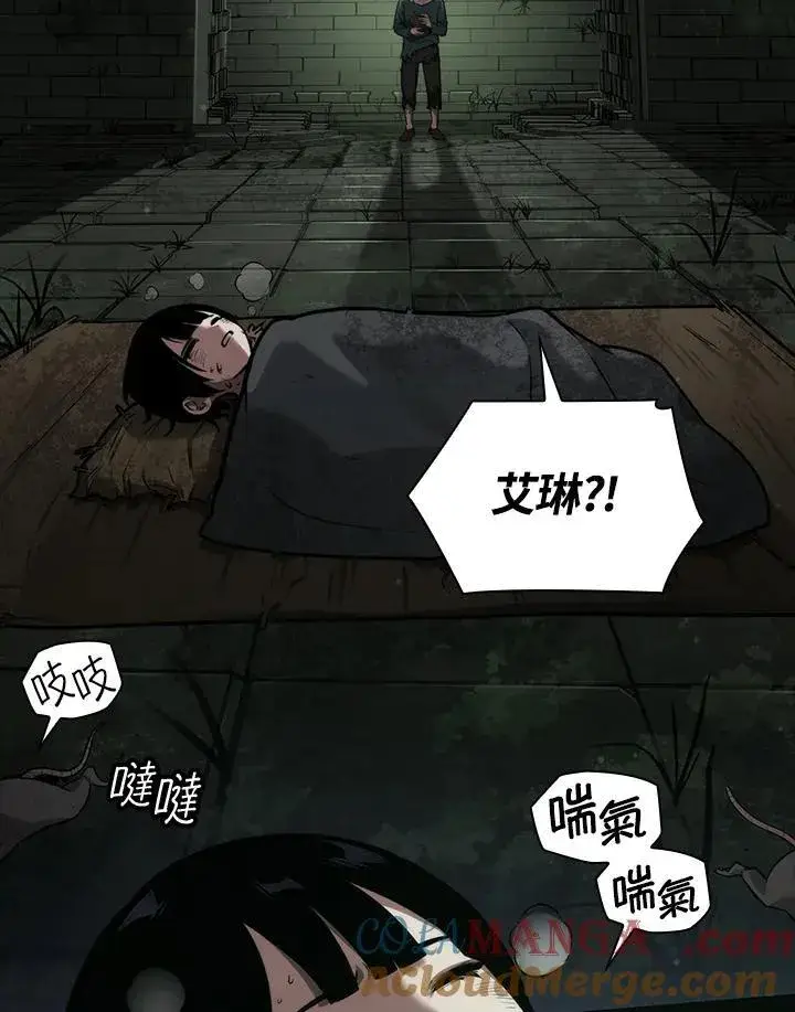《无限魔法师》第65话(第1季最终章)图145