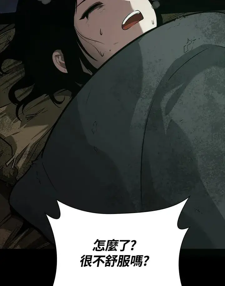 《无限魔法师》第65话(第1季最终章)图146