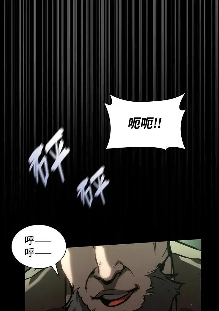 《无限魔法师》第65话(第1季最终章)图159