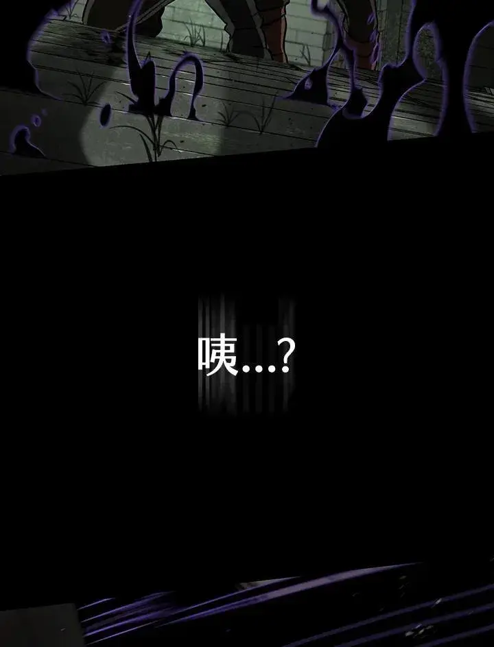 《无限魔法师》第65话(第1季最终章)图176