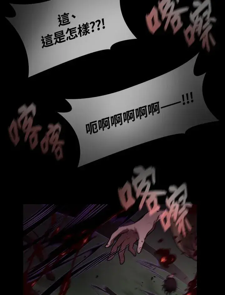 《无限魔法师》第65话(第1季最终章)图179