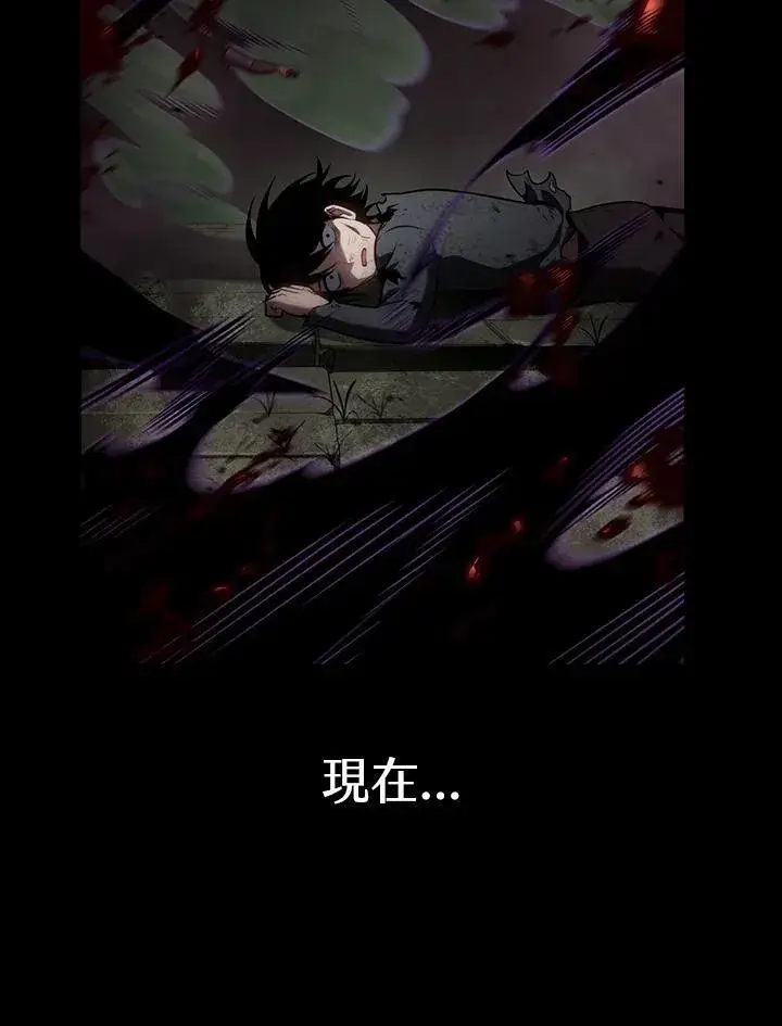 《无限魔法师》第65话(第1季最终章)图180