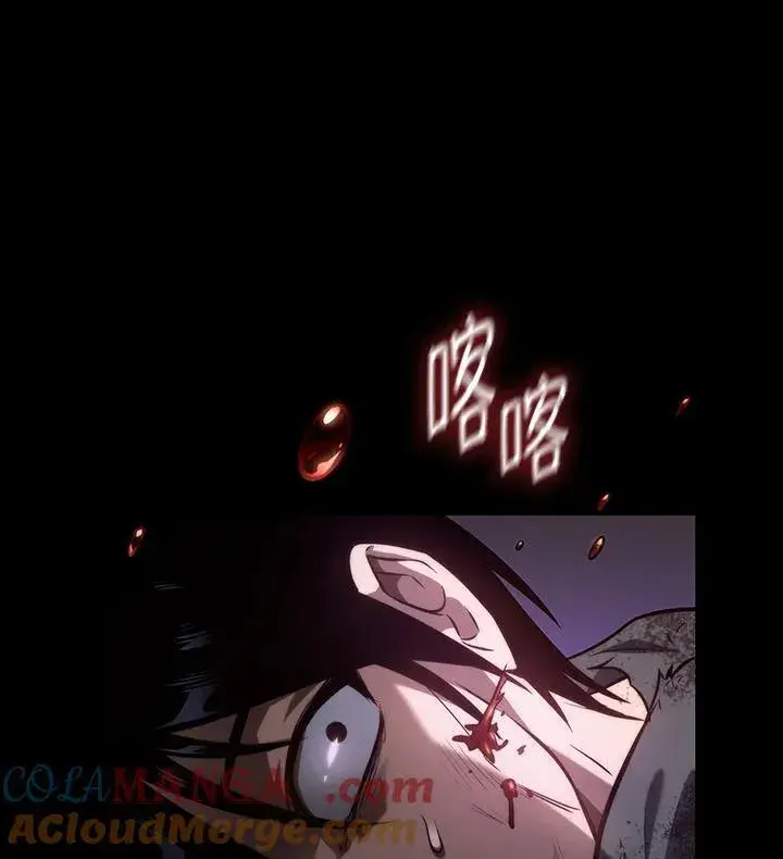 《无限魔法师》第65话(第1季最终章)图181