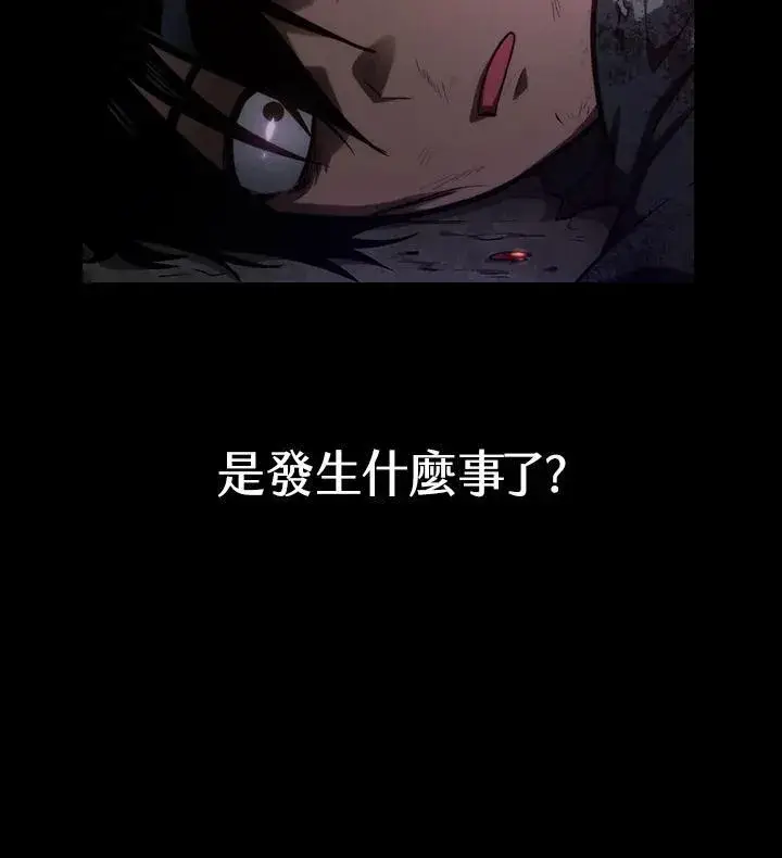 《无限魔法师》第65话(第1季最终章)图182