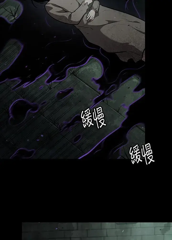 《无限魔法师》第65话(第1季最终章)图188