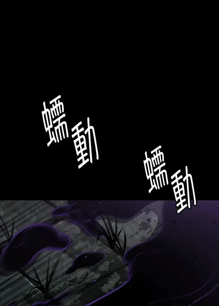 《无限魔法师》第65话(第1季最终章)图190