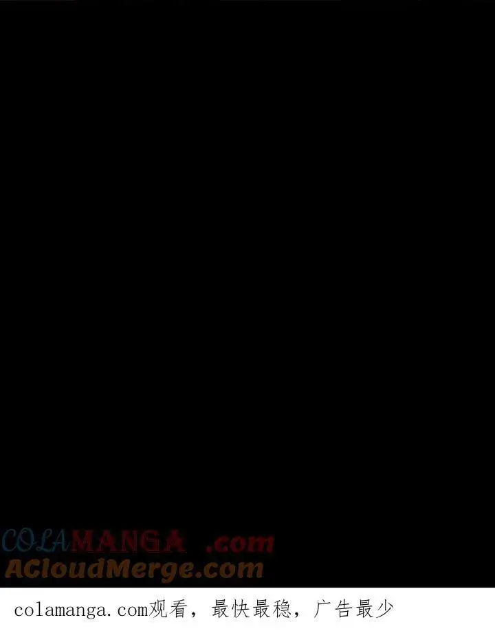 《无限魔法师》第65话(第1季最终章)图201