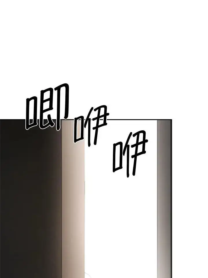 《无限魔法师》第65话(第1季最终章)图52