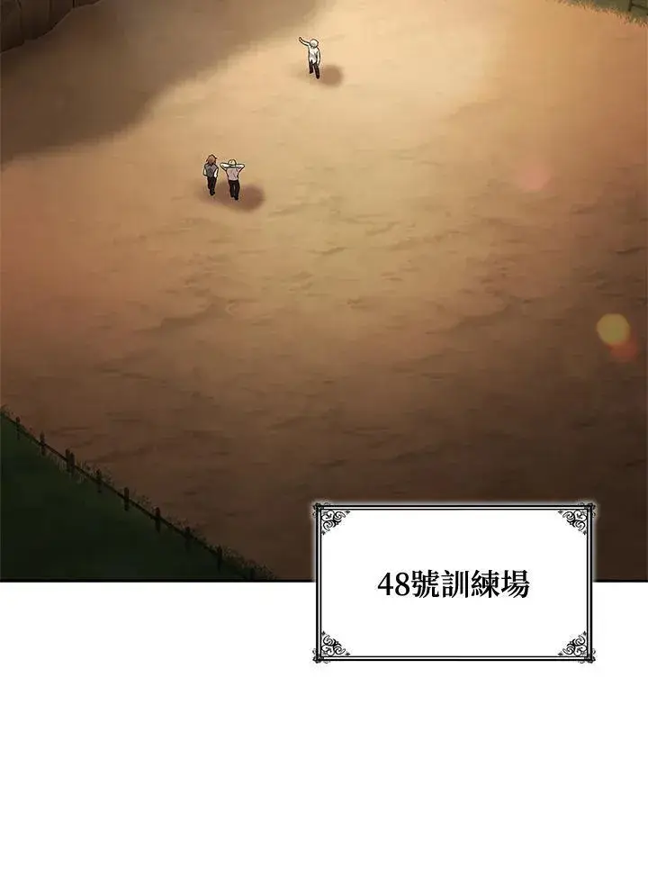 《无限魔法师》第65话(第1季最终章)图66