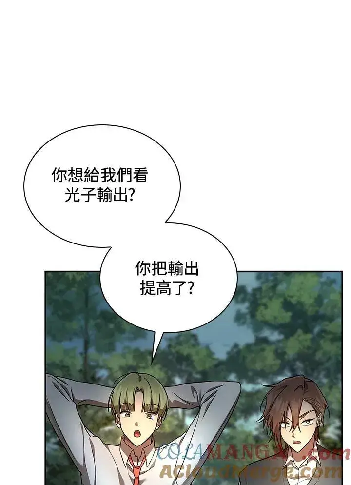 《无限魔法师》第65话(第1季最终章)图69