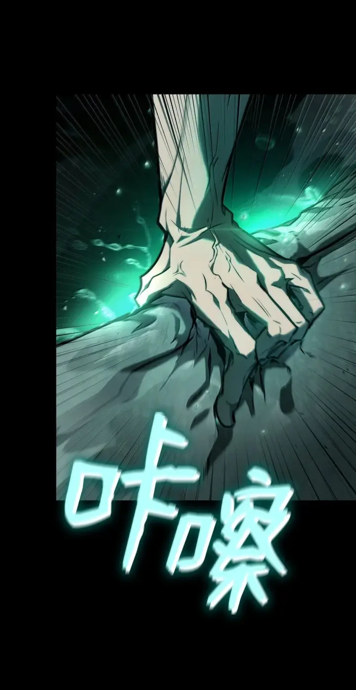 《无限魔法师》66 暗黑魔法图103
