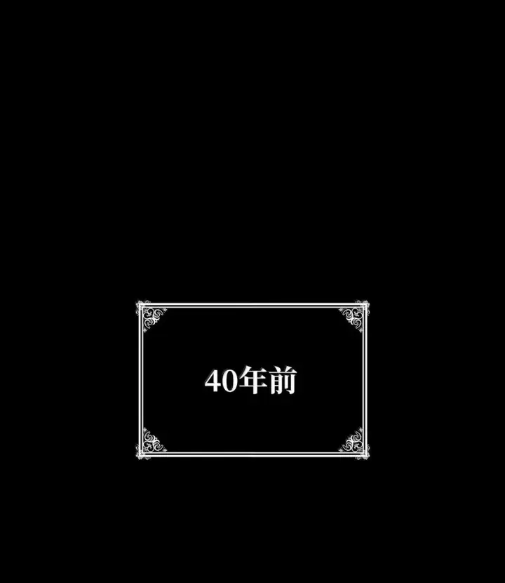 《无限魔法师》66 暗黑魔法图110