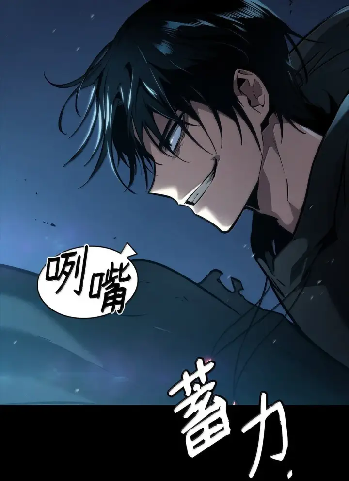 《无限魔法师》66 暗黑魔法图15