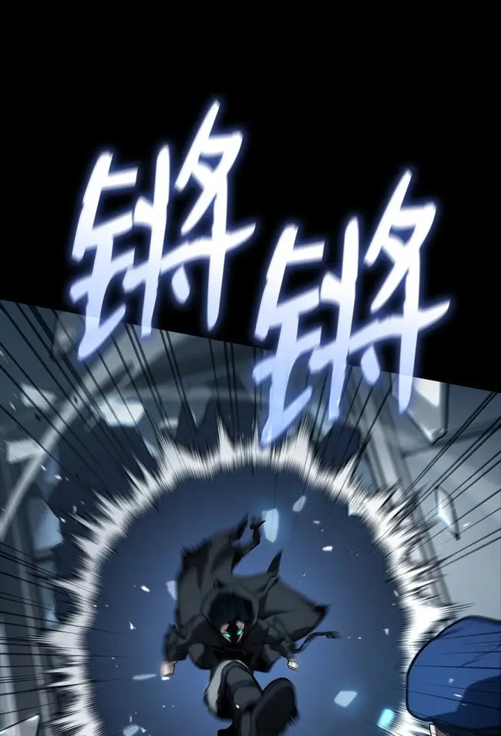 《无限魔法师》66 暗黑魔法图24