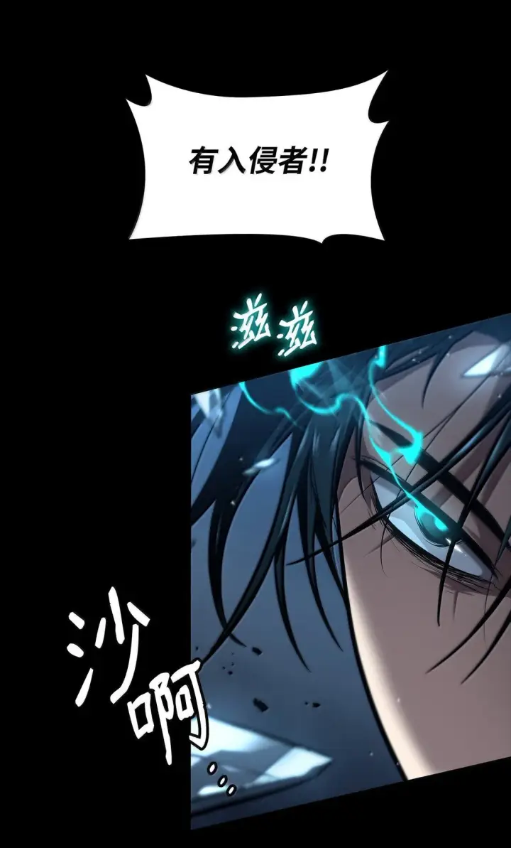 《无限魔法师》66 暗黑魔法图26