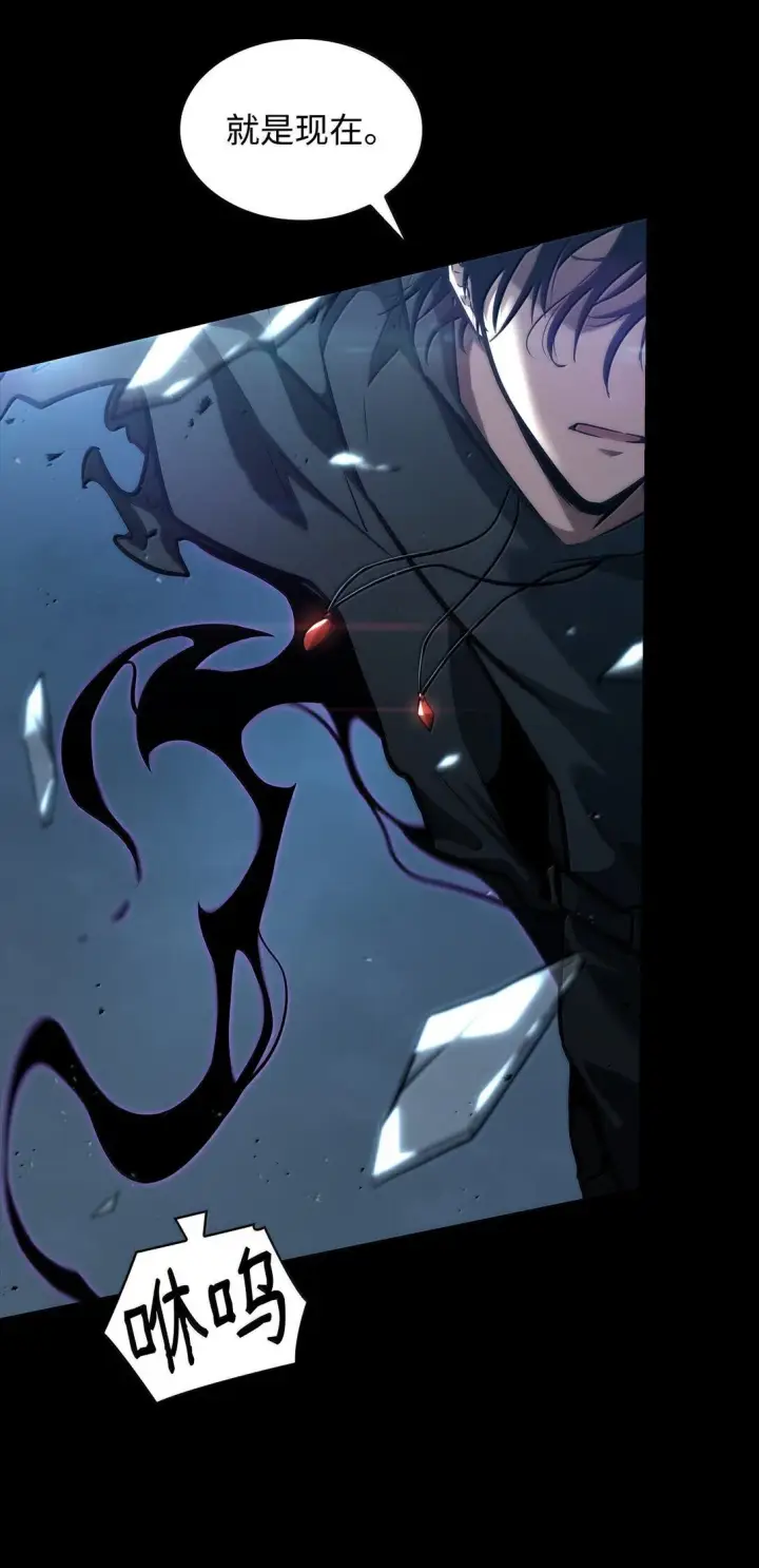 《无限魔法师》66 暗黑魔法图27