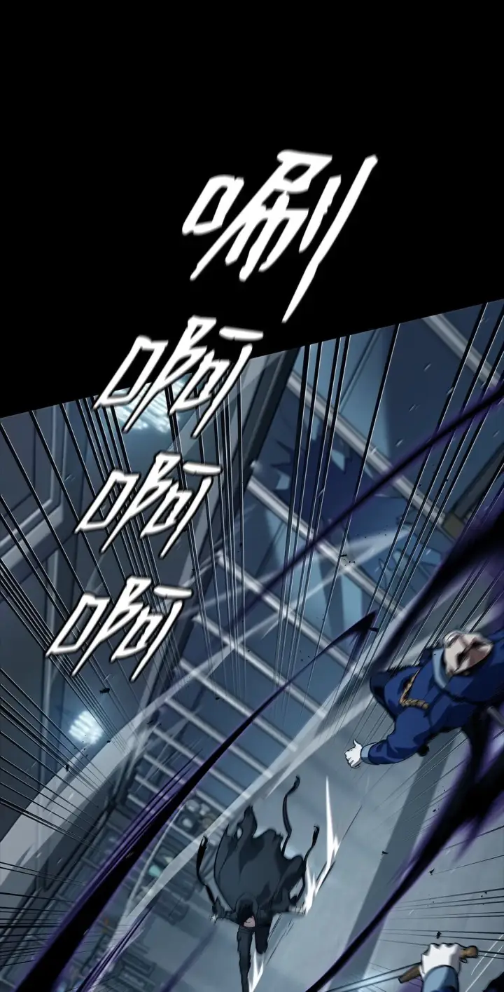 《无限魔法师》66 暗黑魔法图28