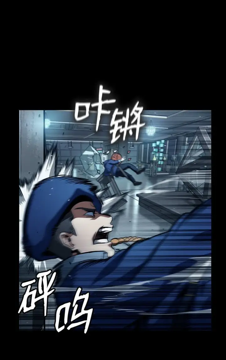 《无限魔法师》66 暗黑魔法图30