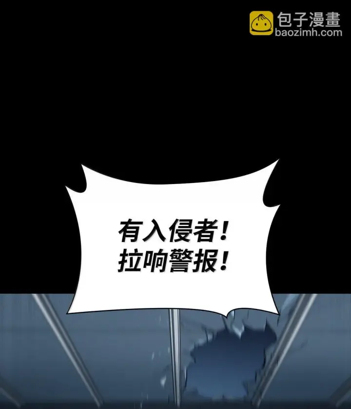 《无限魔法师》66 暗黑魔法图33