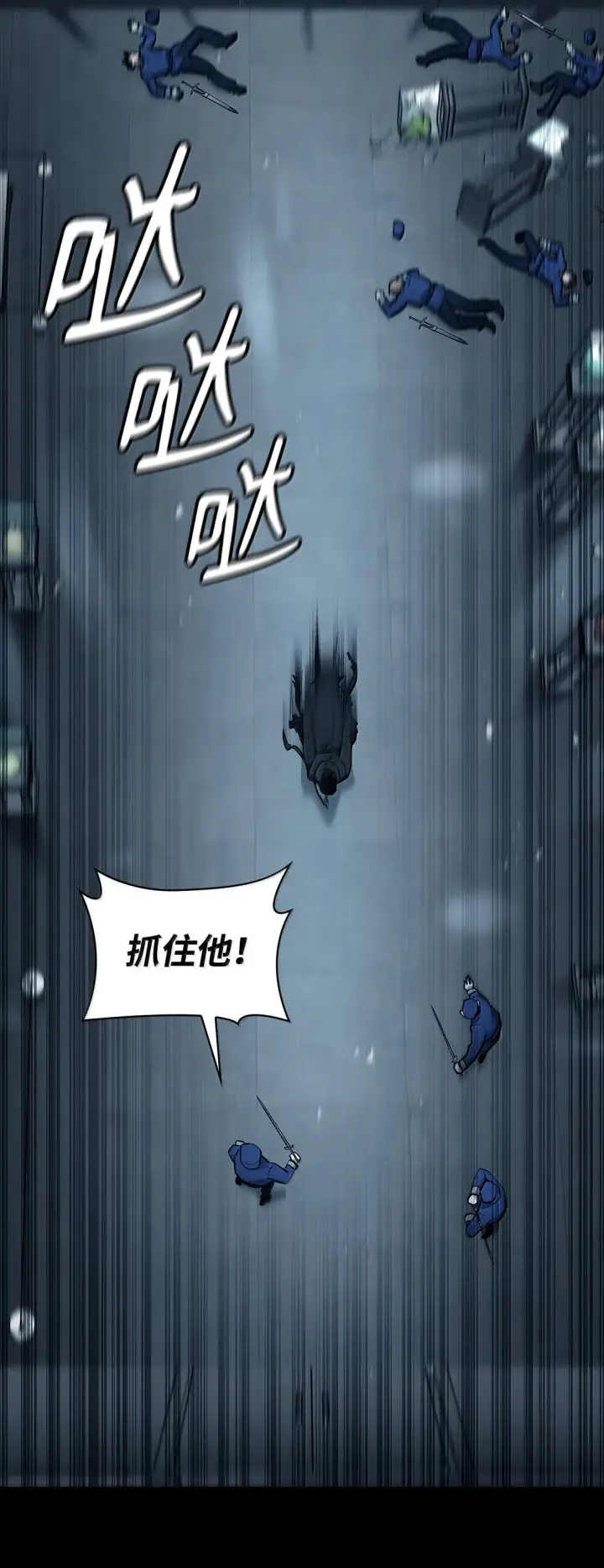 《无限魔法师》66 暗黑魔法图34