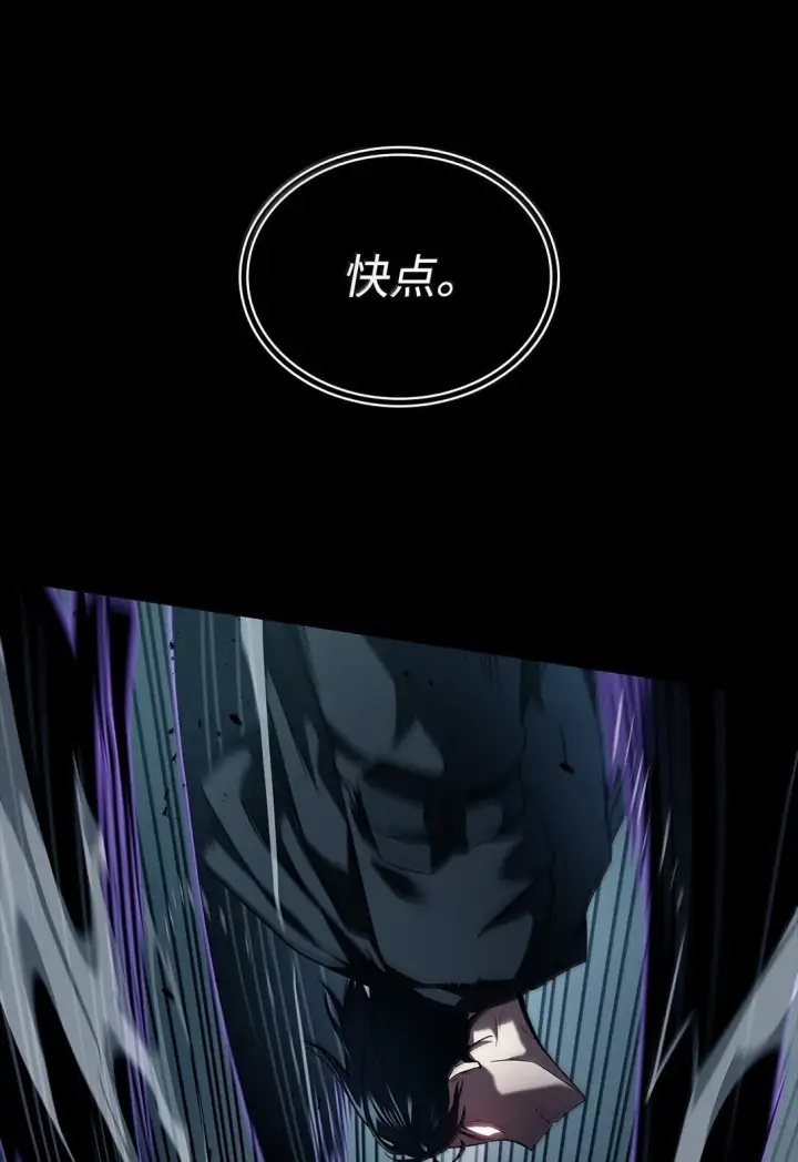 《无限魔法师》66 暗黑魔法图36