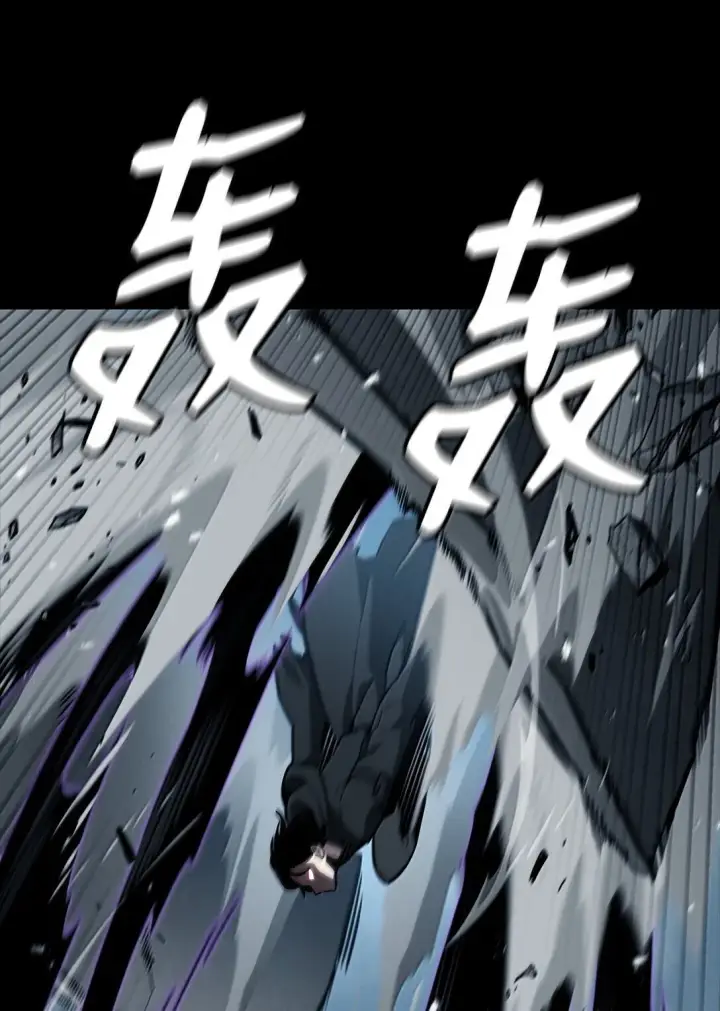 《无限魔法师》66 暗黑魔法图41