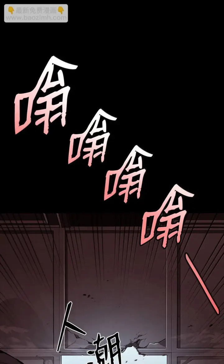 《无限魔法师》66 暗黑魔法图48